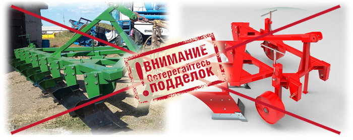 Внимание! Подделки. Внимание! Подделки.